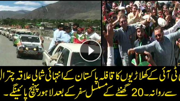 PTI workers travel a distance of 20 hours from Chitral to attend the Jalsa in Lahore