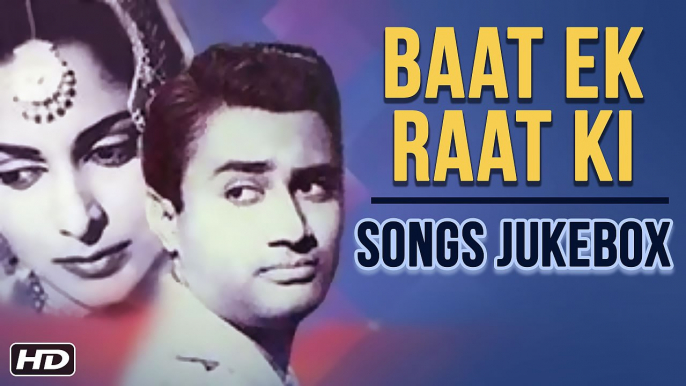 Baat Ek Raat Ki Songs | Waheeda Rehman | Dev Anand | Old Hindi Bollywood Songs