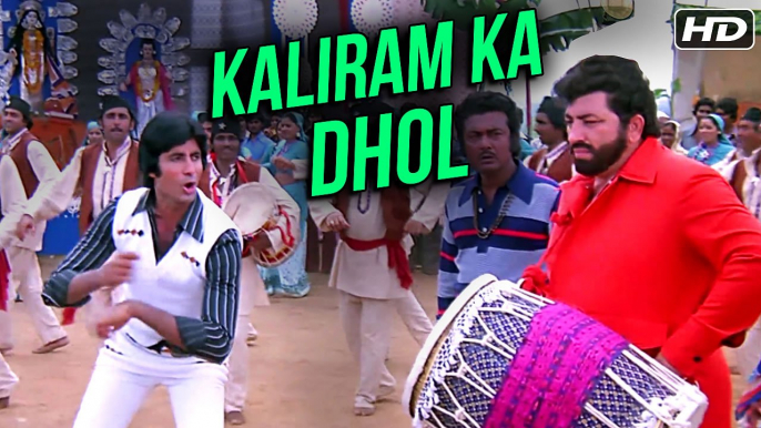 Kaliram Ka Dhol (HD) | Barsaat Ki Ek Raat Songs | R. D. Burman Songs | Kishore Kumar Songs