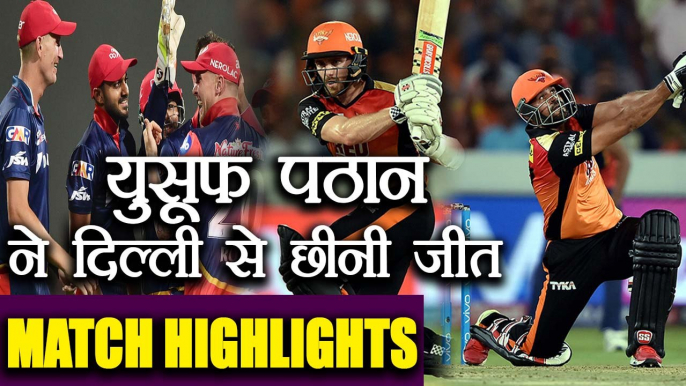 IPL 2018: Sunrisers Hyderabad Defeats Delhi Daredevils by 6 wickets, Match Highlights|वनइंडिया हिंदी