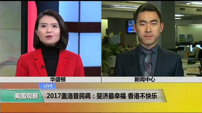 VOA连线(许宁)：2017盖洛普民调，11国领导人印象排名