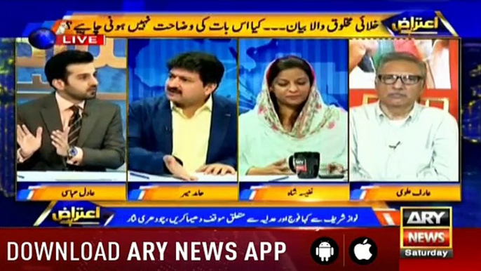 Hamid Mir's Comments on Ch Nisar's Claim That After Nawaz Sharif's Disqualification 40-45 MNAs Were With Me