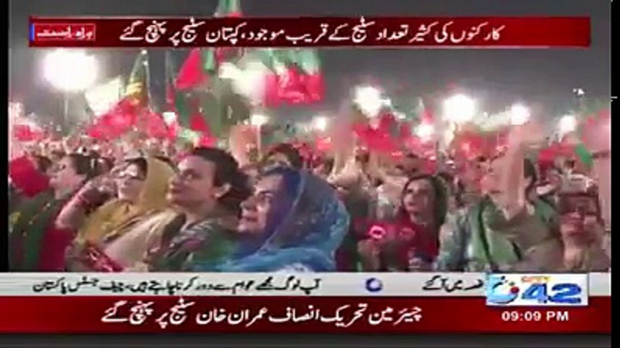 Chairman PTI Imran Khan Arrives on Stage at PTI Minar-e-Pakistan Jalsa‬ Lahore (29.04.18)#PTIMinarePakistanJalsa