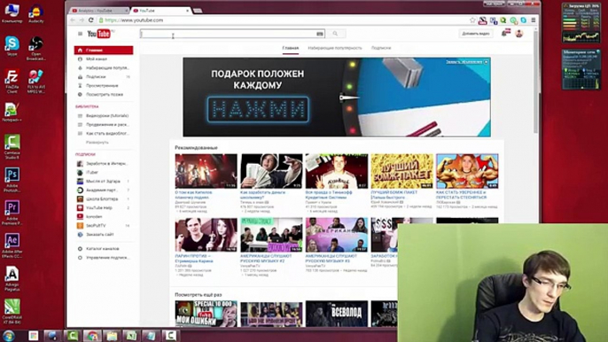 Как увеличить просмотры видео на YouTube. Бесплатная раскрутка видео. SEO продвижение на YouTube