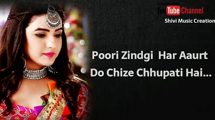 Har Aurt Do Chize Chupati Hai-Very Sad WhatsApp Status Videos Sad Heart  Touching Line WhatsAppwhatsapp status videos, whatsapp status love in english,  whatsapp status,  best whatsapp love status,  happy whatsapp status,  whatsapp status sad,  whatsa