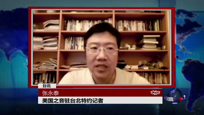 VOA连线：台湾跨党派人士："大一中"架构下处理目前僵局