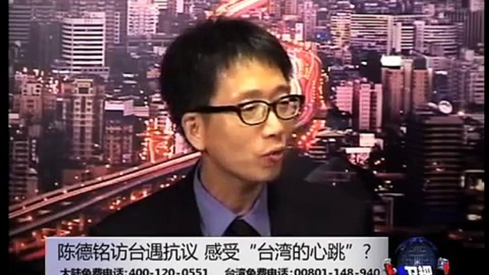 海峡论谈：陈德铭访台遇抗议 感受"台湾的心跳"?