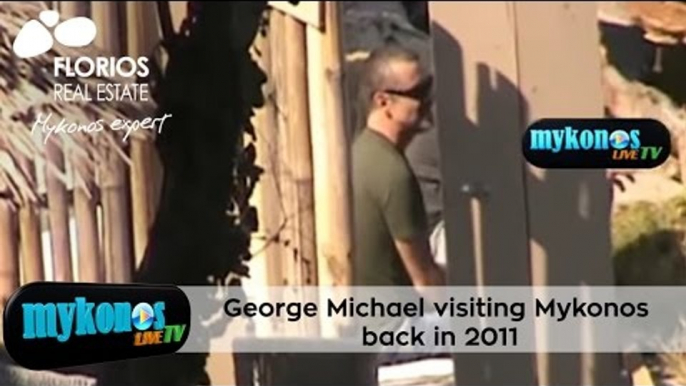 Όταν o George Michael  επισκέφτηκε τη Μύκονο το 2011-George Michael in Mykonos island