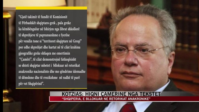 Kotzias: Hiqni Çamërinë nga tekstet - News, Lajme - Vizion Plus