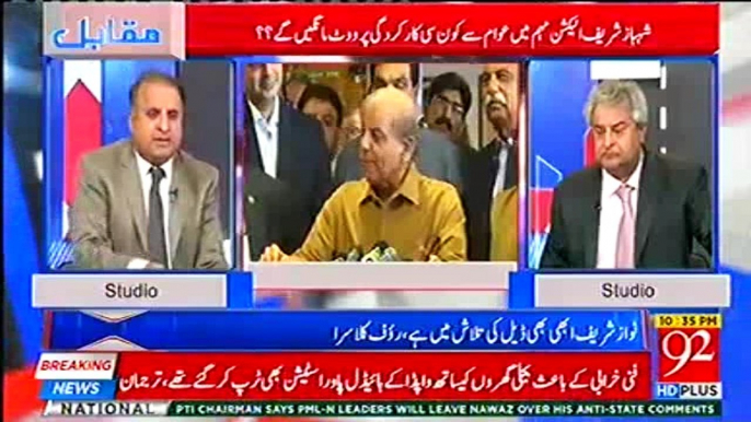 Orange Train Project of Lahore was initiated without conducting evaluation and other necessary studies - Rauf Klasra