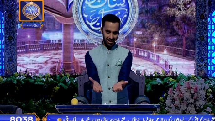 Shan-e-Iftar – Segment – Qisas Islam with Waseem Badami – 18th May 2018