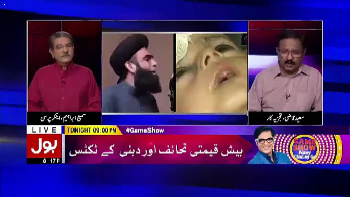 Tajzia Sami Ibrahim Kay Sath – 18th May 2018