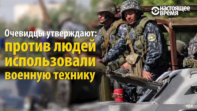 #ВИДЕО Ровно 13 лет назад в узбекском Андижане расстреляли сотни демонстрантов. Власти страны до сих пор отрицают факт чрезмерного применения силы.