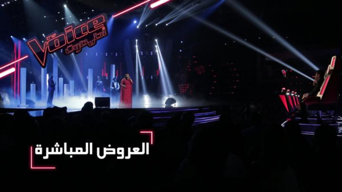 مدلي يجمع مواهب نهائيات The Voice