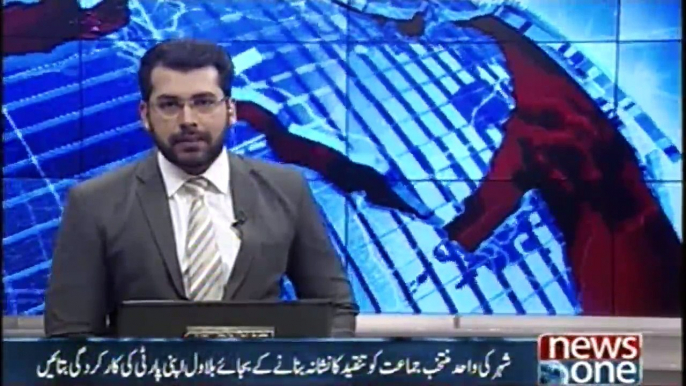 Khawaja Izhar ul Hassan reaction on the criticism of Bilawal
