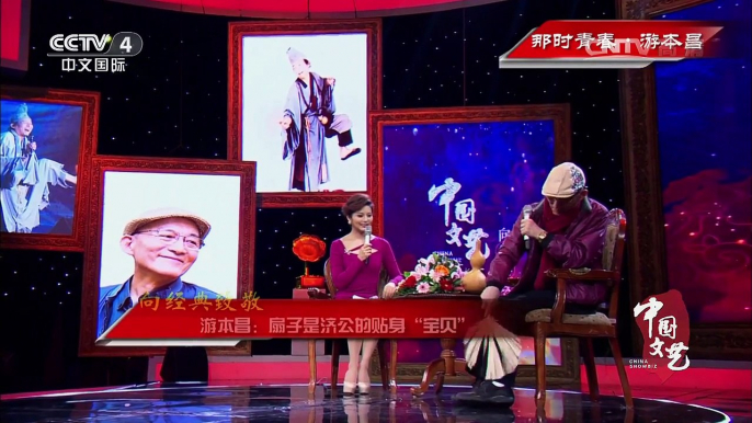 《中国文艺》 20160814 向经典致敬 与时代同行 那时青春 | CCTV-4