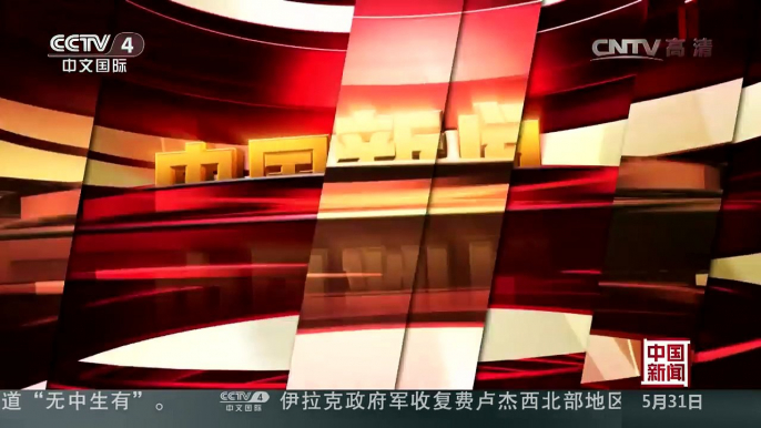 [中国新闻]重庆：维修工被卷入电梯 消防紧急营救 | CCTV-4
