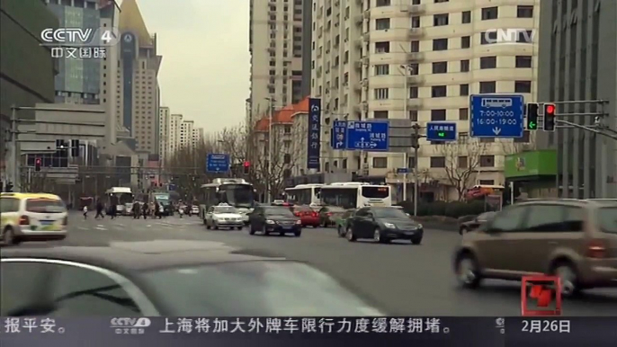 [中国新闻]上海：将加大外牌车限行力度缓解拥堵