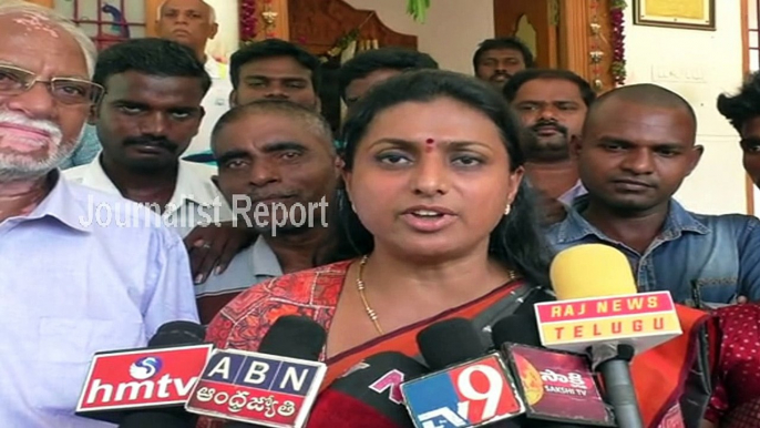 YCP MLA Roja On CM Chandrababu Naidu, Lokesh