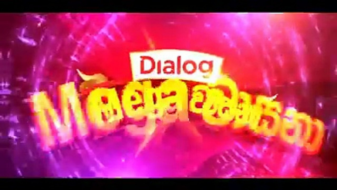 Dialog මෙගා වාසනා පසුගිය සතියේ දිනුම් ඇදීම. (මැයි 05)මෙවර කෝටිපති ජයග්‍රාහකයා හම්බන්තොට දිස්ත්‍රික්කයෙන්.කෝටිපති ජයග්‍රාහකයා ඔබද යන්න දැනගන්න #121# ඩයල් කරන