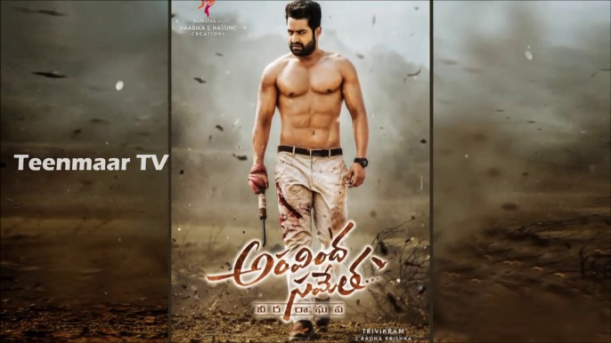 Aravinda Sametha Movie First Look Teaser - Jr Ntr, Trivikram Movie First Look - NTR28 - Teenmaar TV