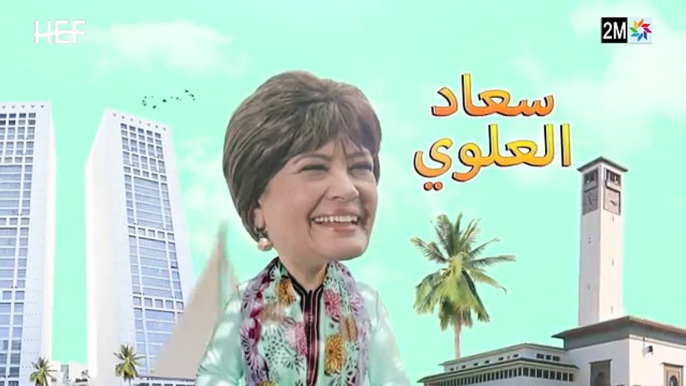 Kabour et Lahbib  Episode 29 كبور و لحبيب  الحلقة