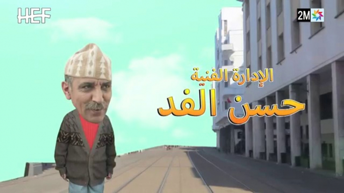 Kabour et Lahbib  Episode 24 كبور و لحبيب  الحلقة