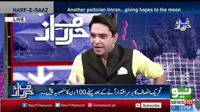 Orya Maqbol Jan Brilliant Analysis on Kaptan's 100 days Agenda