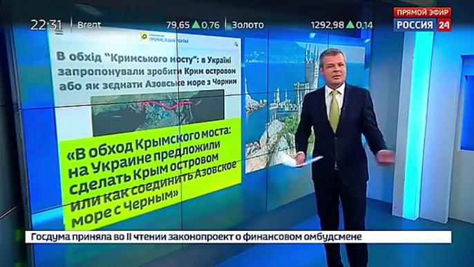 В ОТВЕТ НА КРЫМСКИЙ МОСТ КИЕВ РЕШИЛ СДЕЛАТЬ КРЫМ ОСТРОВОМ!