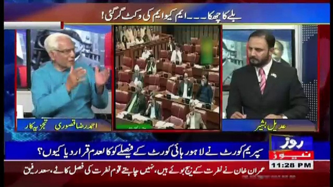 Tareekh-e-Pakistan Ahmed Raza Kasuri Ke Sath – 3rd June 2018