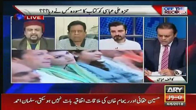 Salman Ahmad Challenges Rehman Over Her Claim That "She Leave Imran Khan"