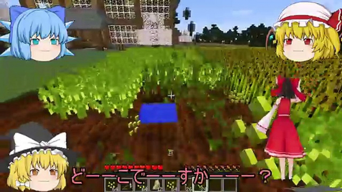 【マインクラフト】ご飯に埋もれて過ごしたいpart3【ゆっくり実況】