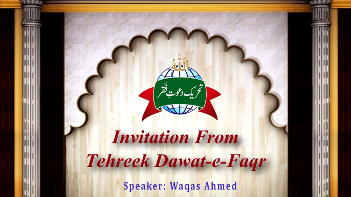 Speech | English speech Invitation from Tahreek Dawat e Faqr by Sultan Bahoo TV | introduction speech | TDF | Sultan Bahoo | Faqr | sufism | spiritualism | motivational speech