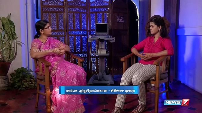 Chemotherapy For Breast Cancer in Chennai | Breast cancer Treatment Center in Tamil Nadu(Part 1)