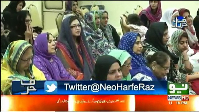 Harf-e-Raz - 5th June 2018