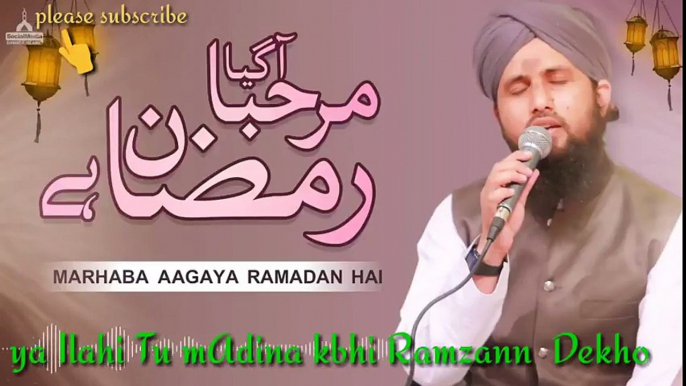 Naat WhatsApp status, ramadan mubarak, ramadan quotes, ramzan mubarak, ramadan wishes, ramzan status, ramadan kareem quotes, ramzan mubarak sms, ramzan mubarak wishes, ramadan kareem, ramzan mubarak ki dua