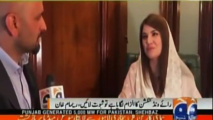 I have Imran Khan's blackberry with me, claims Reham Khan