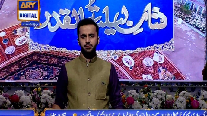 Shan-e-Laylat al-Qadr (Special Transmission ) - ‘ Qasas ul Islam ‘ with Waseem Badami – 8th June 2018