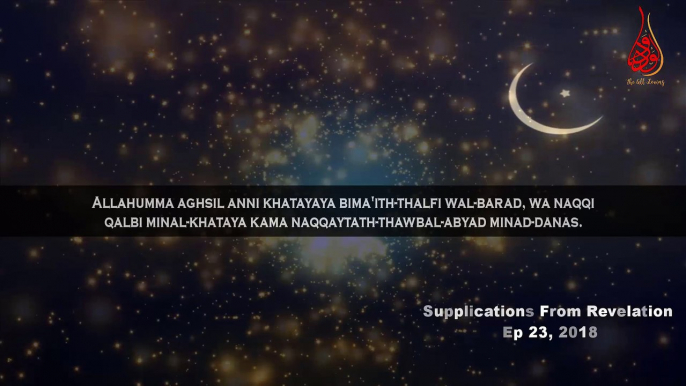 Protection From Our Own Weaknesses Misfortunes The Loss Of Graces Ep 23 SFR Ramadan 2018