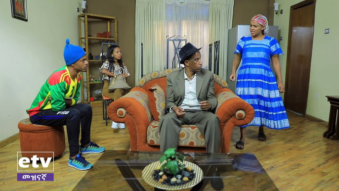 Betoch - "991" Betoch Comedy Ethiopian Series Drama Episode 217