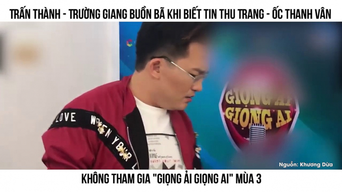 Trấn Thành - Trường Giang buồn bã khi biết tin Thu Trang - Ốc Thanh Vân  Không tham gia "Giọng ải giọng ai" mùa 3