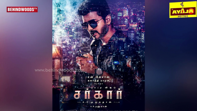 SARKAR Official First Look | Thalapathy Vijay