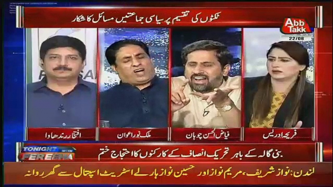 Nawaz Sharif Ki Pichlay 10 Saal Ki Siasat Pervez Musharraf Ki Dushmani Kay Ird Gird Ghumti Hai-Fayaz Ul Hassan Chohan