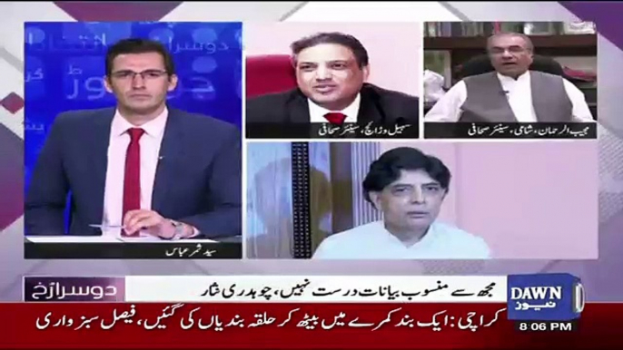 Mujeeb Ur Rehman SHami Response On Chaudhary Nisar Ali Khan's Speech..