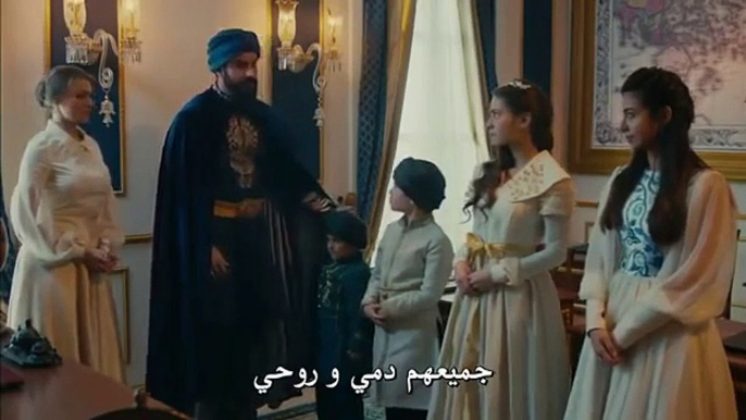 مسلسل سلطان قلبي الحلقة 3  مترجمة