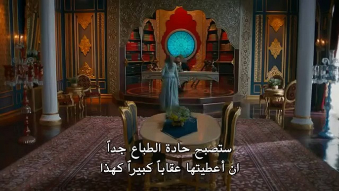 مسلسل سلطان قلبي الحلقة 9  مترجمة