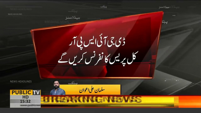 Breaking: Big News is Coming From DG ISPR