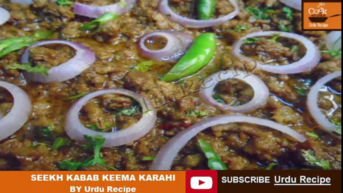 SEEKH KABAB KEEMA KARAHI BY Urdu Recipe