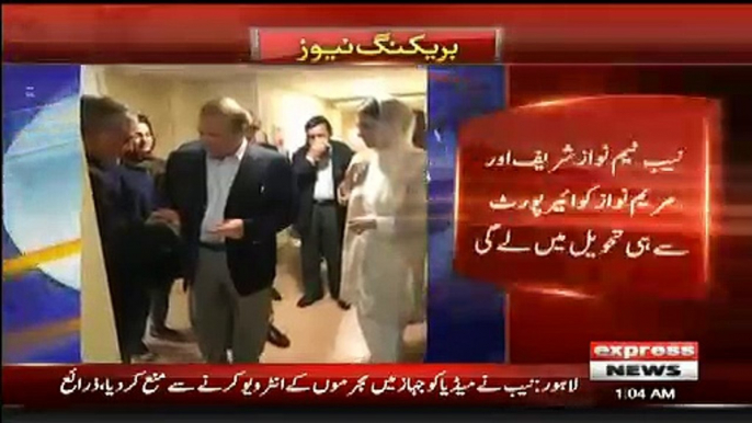 NAB Decide To Arrest Nawaz, Maryam Nawaz At Abu Dhabi Airport