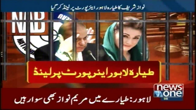 Nawaz Sharif and Maryam Nawaz plane landed at Airport, NAB Team ready to arrest